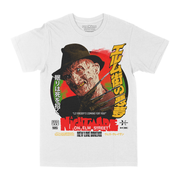 エルム街の悪夢 // Springwood Slasher (SDCC '24 - Convention Exclusive)